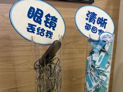 -天津大学爱尔眼科医院(天津院区)