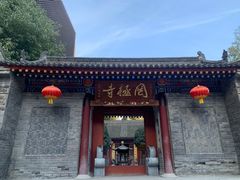 -罔极寺