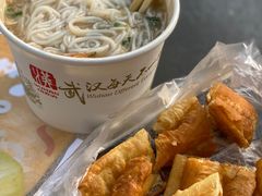 现炸油条-汪记鲜鱼糊汤粉(沈阳路总店)