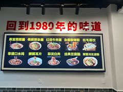 -泰宜担担面(黄泥塝总店)