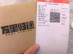 -CGV星星影城(颐堤港ScreenX店)