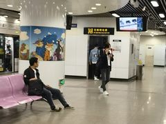 -上海动物园(地铁站)