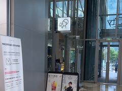 -喜茶(上海北外滩来福士店)