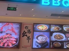 -不是烧烤·武汉大排档(亚运村店)