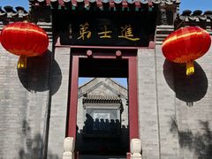 -李叔同故居纪念馆