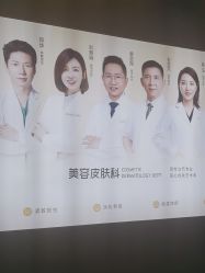 -深圳米兰柏羽医疗美容医院