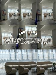 -HEYAN荷妍专业脱毛连锁机构