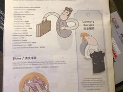 -北京三里屯CHAO酒店