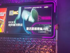 -星聚会KTV(龙湖上海奉贤天街店)