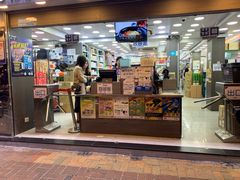 -龙丰Mall(上水新丰路店)