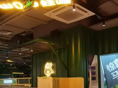 -蛙喔牛蛙(百联南方店)