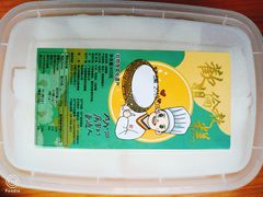 -欢姐伦教糕(北海大道北店)