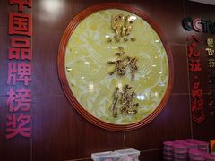-点都德(汇盈广场店)