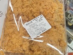 -鲍师傅糕点(八一馆店)