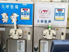 -神户六甲牧场(北野本店)