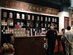 -和平菓局(王府井店)