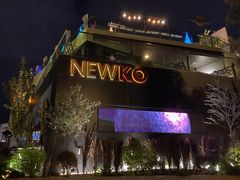 -纽扣NEWKO