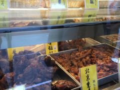 -京味民福烤鸭店(建设四马路店)