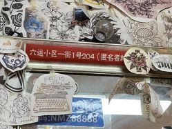 -匿名者纹身学院派·刺青
