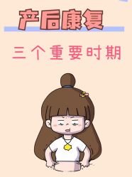 -Dr.林醫生产后修复·配方产康(南京江宁万达店)