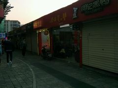 -南亚广场
