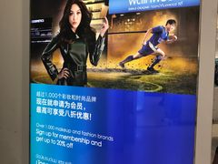 -王权免税店(普吉市区店)