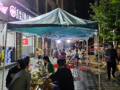 -舌尖上的石棉何雨露烧烤