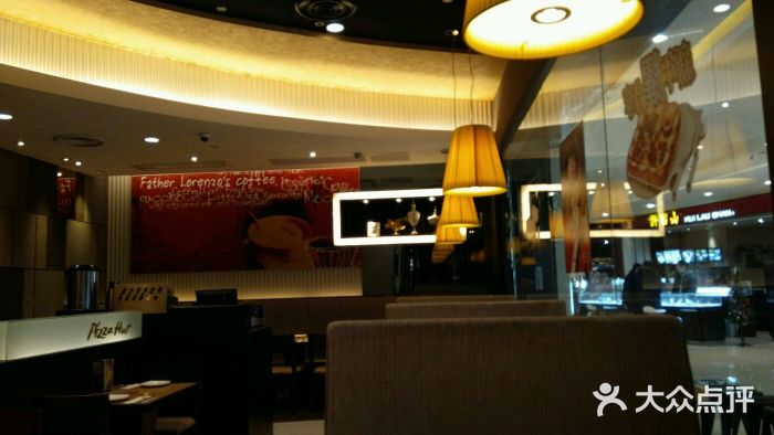 必胜客(城西银泰店)图片