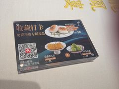 -香港龙凤楼(巨鹿路洋房店)
