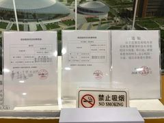 -北京工业大学-羽毛球馆