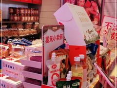 零售区-墨茉点心局(国金街店)