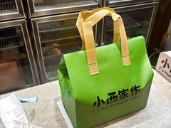 -小西家作•精致蛋糕(富力爱丁堡店)