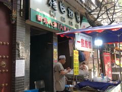 -清真·穆巴拉克西餐厅(回民街店)