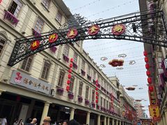 -汕头市小公园