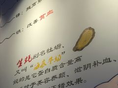 -千岛蚝高压锅生蚝·人参火锅(白云万达店)