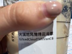 -星巴克(广州中华广场B1层店)