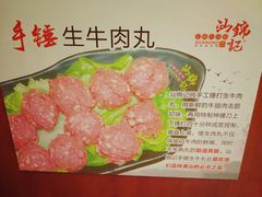 -汕锦记潮汕生鲜牛肉馆(富华店)