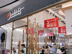 门面-池奈·咖喱蛋包饭(熙地港店)