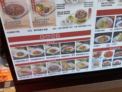 -桂花香手工面(鼓楼店)