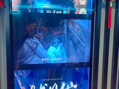 -屋有岛沉浸游戏旗舰店(中山公园店)