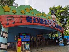 -史努比缤纷世界