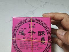 -白洋淀景区