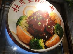-京城小江南·土菜馆·蒸白鱼(东四十条店)