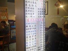 -百家鲜·杭帮菜