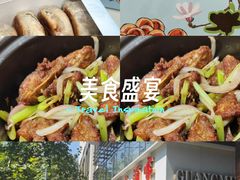 -光明邨大酒家(淮海路店)
