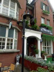 门面-新蝶变皮肤管理中心