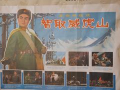 -姥家大锅台水库渔家