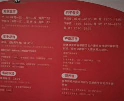 点击看大图 -仕馨·优若家月子会所(萝岗店)