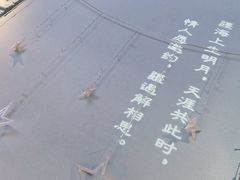 -疆遇·新新新新的新疆菜(万达店)