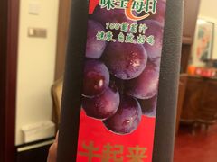味全每日C葡萄汁1.6L-盒马鲜生(公园1903店)